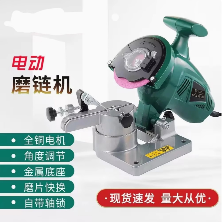 最新款台式磨链机电动磨油锯