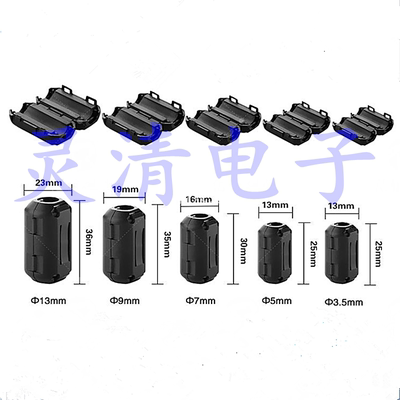 磁环滤波抗干扰消磁铁氧体磁环