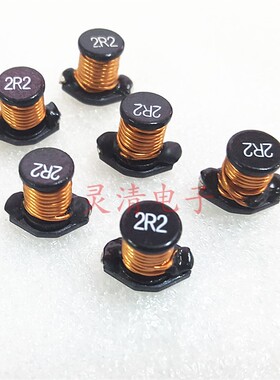 0810P-2R2M-N 贴片功率线圈电感器 2.2uh 7000ma 9.4x11.3