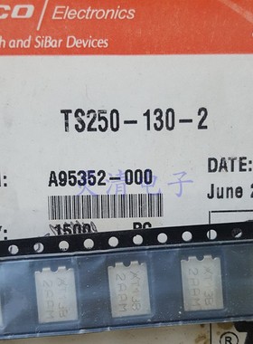 TS250-130F-2 60V130MA 自恢复保险丝PPTC Polyswitch 贴片 0.13A