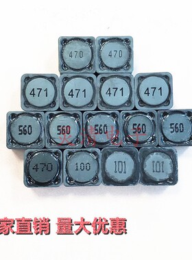 CDRH127T-682MT 6.8MH 6800UH 贴片功率绕线电感器 12*12*7