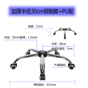一套包邮转椅配件加厚脚架