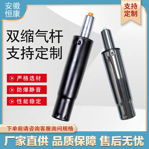 恒康下沉式气压杆十年质保