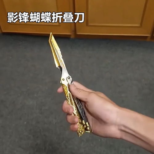 三角洲行动周边影锋蝴蝶刀玩具
