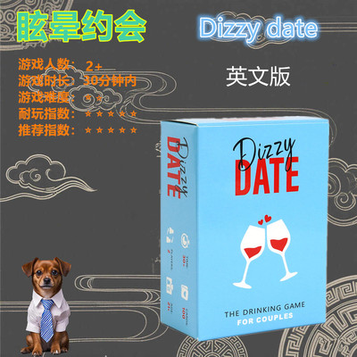 英文Dizzydate眩晕约会桌游卡牌