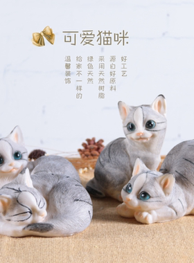 可爱风树脂猫生日礼物装饰小摆件