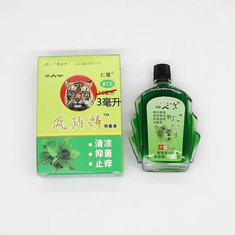 老牌子风油油液止痒提神醒脑学生蚊虫家用清凉
