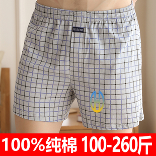 men 阿罗裤 boxer shorts cotton underwear Arrow loose pants