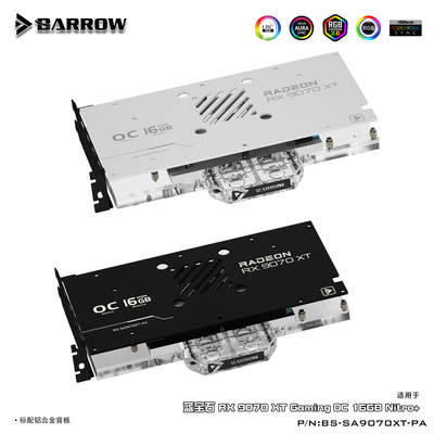 Barrow蓝宝石RX 9070 XT 全覆盖显卡水冷头散热器 BS-SA9070XT-PA