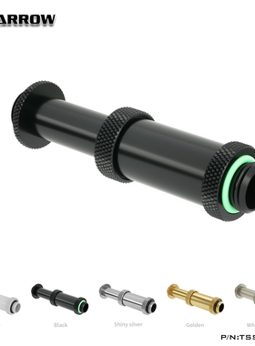 Barrow 黑/亮银/白/金 双G1/ 4“伸缩接头(41-69MM) TSSXK-B01