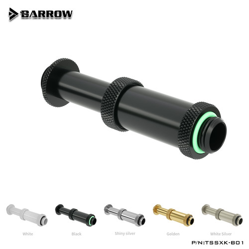 BARROW黑/亮银双G1伸缩接头