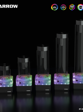 Barrow DDC水箱一体电脑水冷散热PUMP/PWM调速17W水泵SPB17