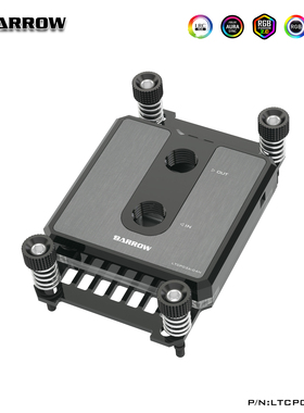 Barrow AM4 AM5平台 喷射型微水道 CPU水冷头 简系列 LTCP03A-04N