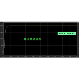 无刷直流电机 PID 控制 单闭环 调速系统 matlab simulink 仿真