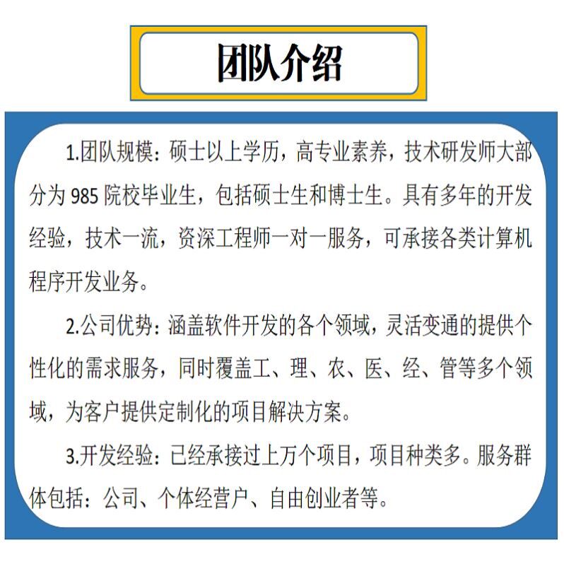yolo目标检测Python机器学习opencv图像处理语音分析知识图谱调试