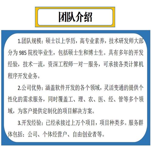 yolo目标检测Python机器学习opencv图像处理语音分析知识图谱调试