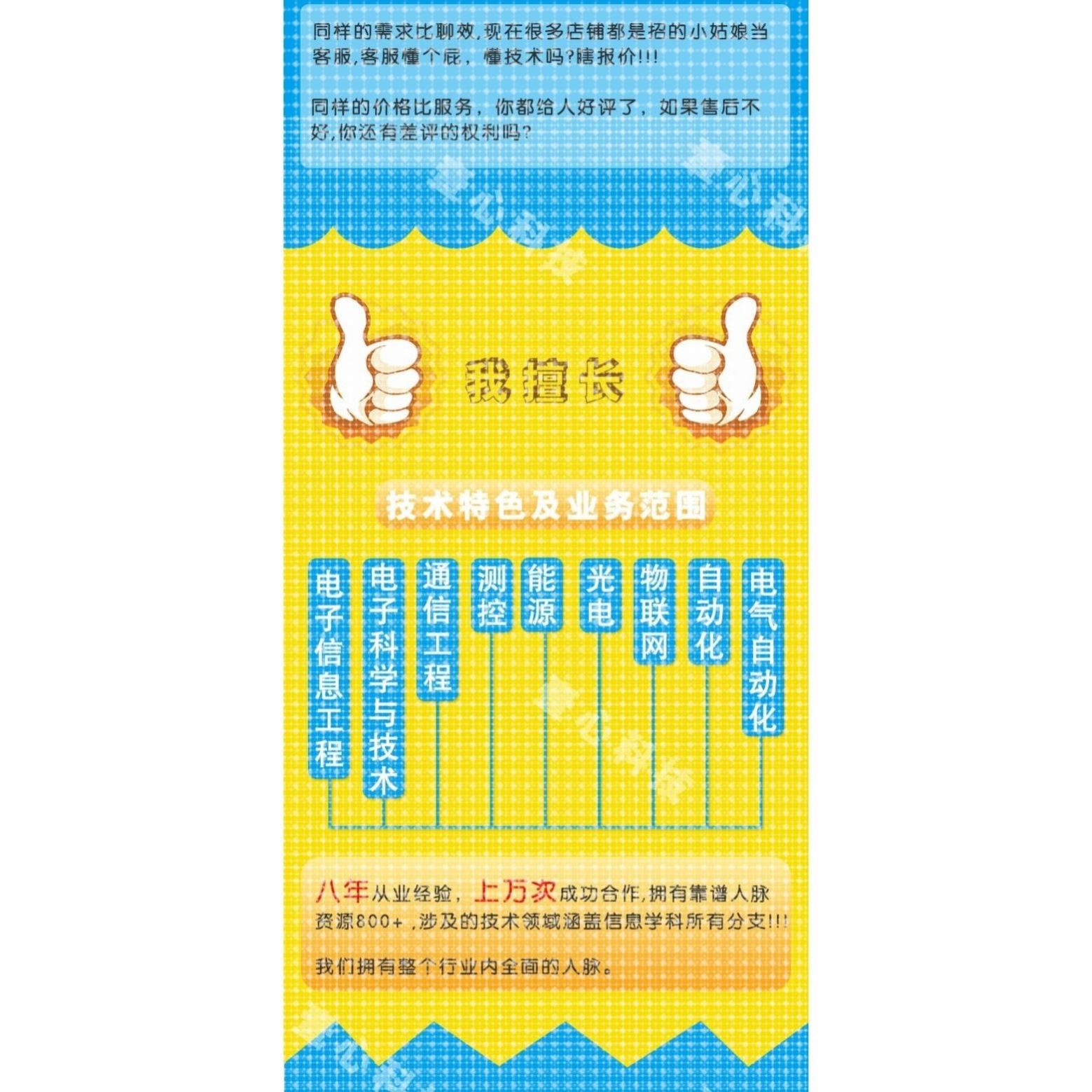 Python代编深度机器学习接单matlab代码编程数据分析预测图像处理