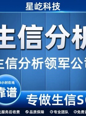 多组学联合分析 miRNA 肿瘤相关性