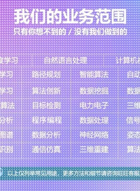 python代编机器深度学习算法创新opencv神经网络知识图谱图像分割