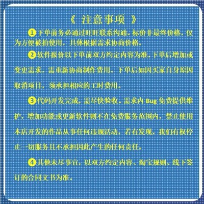 Python深度学习Yolo目标检测Opencv姿态估计知识图谱机器学习调试