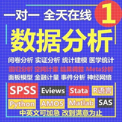 Python爬虫数据分析深度学习opencv神经网络代码nlp程序代做编程
