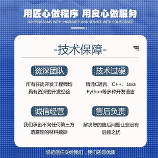 python代编程深度强化学习神经网络自然语言处理图像分割机器视觉