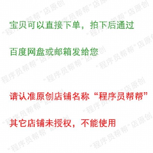 雷达信号分选 /聚类分选matlab代码PRI变换/CDIF/SDIF