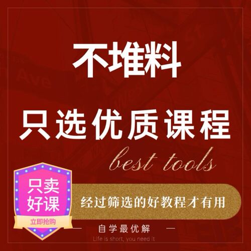 pytorch深度学习人工智能神经网络实战python代码自然语言处理
