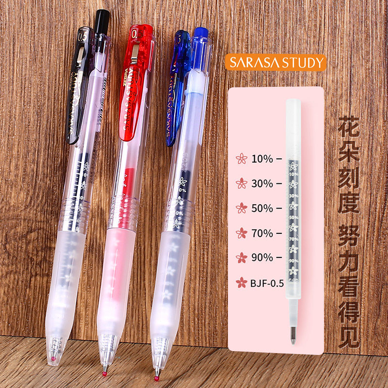 日本斑马zebra中性笔jjm88樱花刻度限定学霸利器花朵自勉水性笔