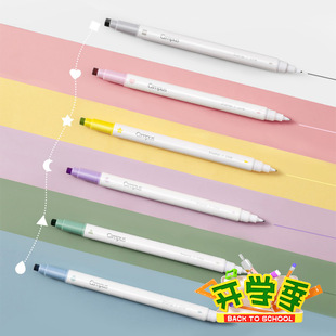 日本国誉Campus印章双头马克笔彩色创意标记kokuyo学生手帐荧光笔
