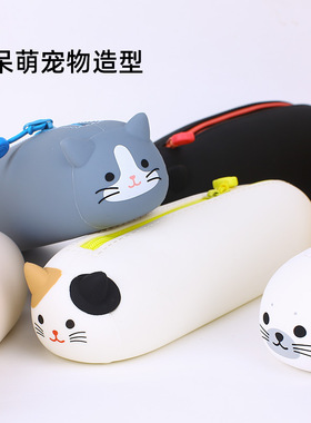 日本喜利硅胶笔袋小学生大容量铅笔盒可爱柴犬卡通PuniLabo文具盒