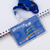 日本索尼克SONIC透明硬质胸卡套工卡保护套推拉拿取方便员工胸卡