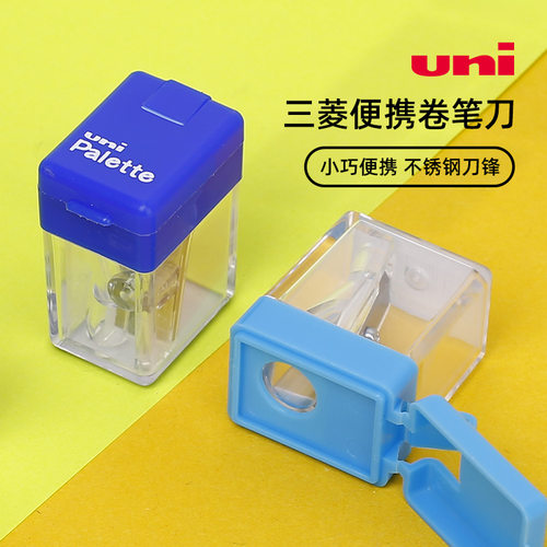 三菱迷你学生铅笔转笔刀