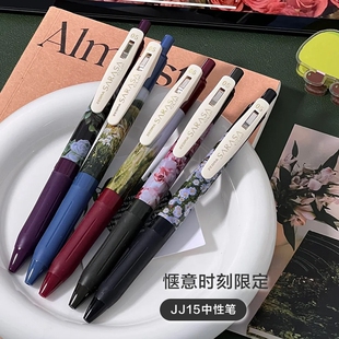 日本斑马JJ15中性笔顺滑彩色按动笔刷题复古色惬意时刻限定水笔