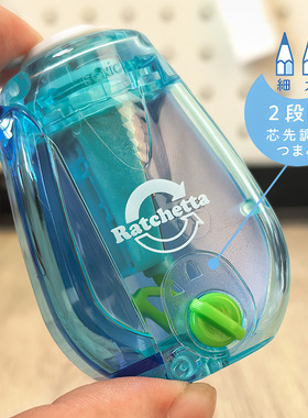 日本索尼克SONIC新款棘轮转笔刀小学生粗细双段透明创意削笔器