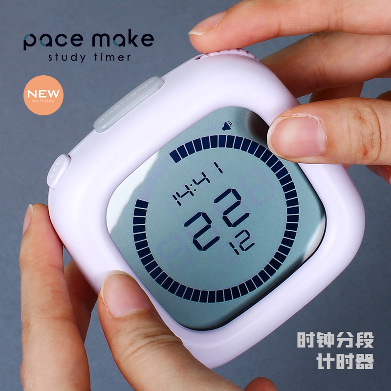 日本可视化时钟分段计时器