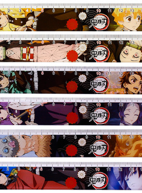 日本限定直尺MAXLIMITED鬼灭之刃限量版学生尺子卡通联名款文具尺