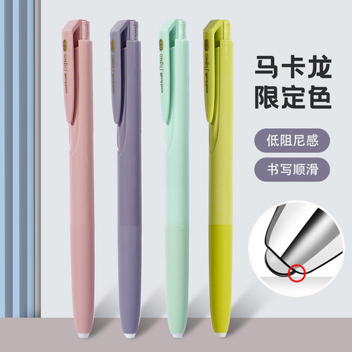 日本三菱低阻尼速干中性笔
