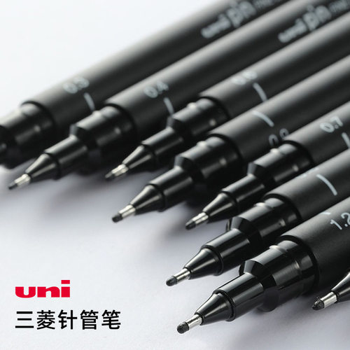 日本三菱UNI防水速干勾线笔