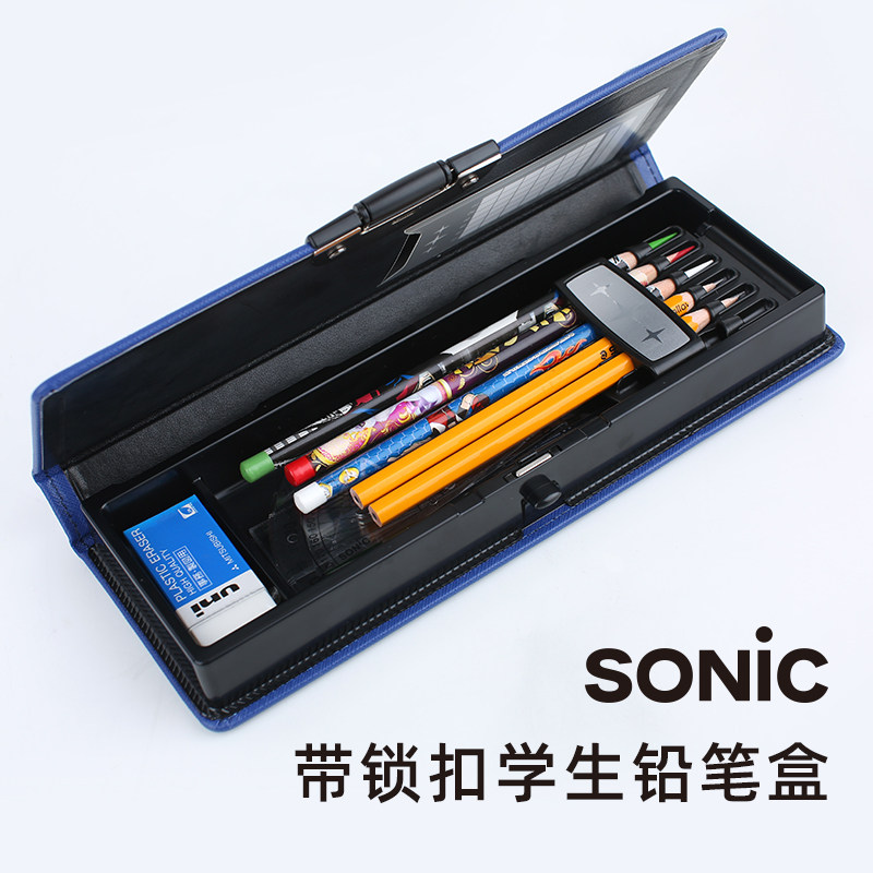 sonic索尼克铅笔盒小学生用单面磁扣带挂扣式文具盒简约文具盒