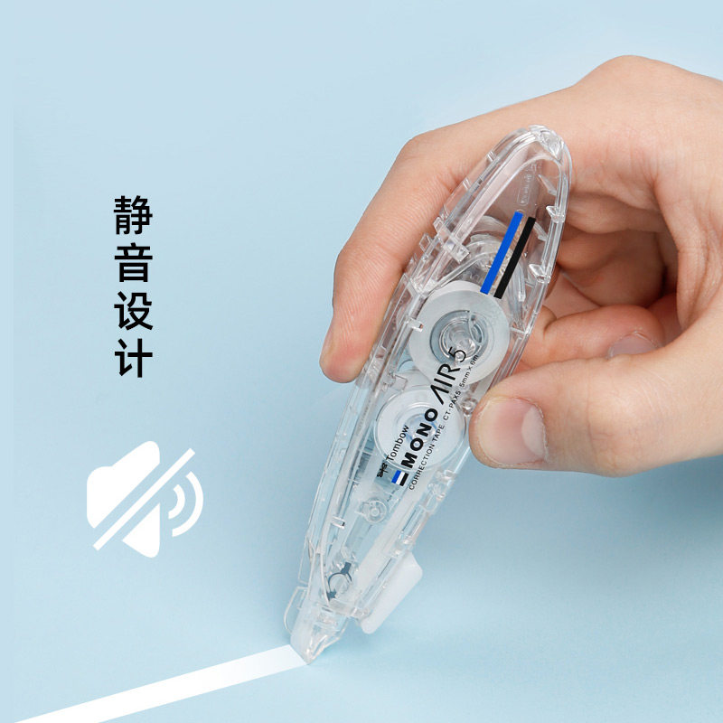 日本tombow静音修正带可换替芯蜻蜓mono学生用涂改带修改带涂改带