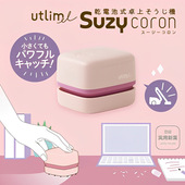 日本索尼克桌面吸尘器SONIC橡皮屑电动清洁器学生用电池清理神器