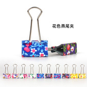 日本索尼克彩绘长尾夹烤漆色燕尾夹 SONIC票据夹试卷夹临时封口夹