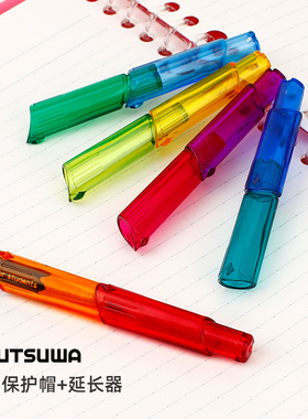 日本STAD铅笔帽保护套10个装铅笔套可做铅笔延长器加长器接笔器