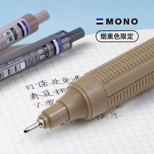 日本蜻蜓中油笔TOMBOW烟熏色纤细杆按动顺滑圆珠笔彩杆黑芯原子笔