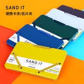 日本KingJim锦宫SAND IT名片夹卡夹商务办公多功能弹性收缩卡套