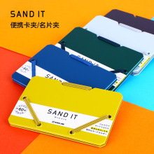 日本KingJim锦宫SAND IT名片夹卡夹商务办公多功能弹性收缩卡套