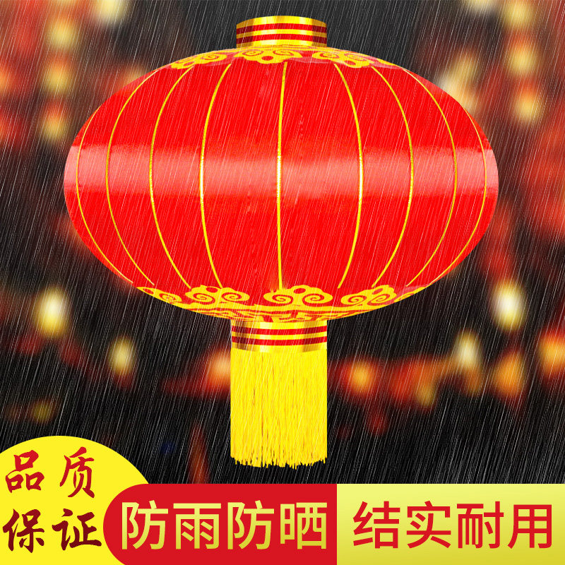 大红铁口绸布灯笼广告定制做印字春节日新年开业户外景区超大灯笼,节庆用品/礼品,灯笼,淘宝优惠券,粉丝福利购,淘宝优惠卷