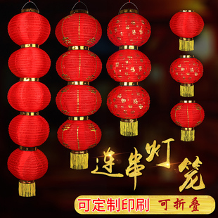 大红灯笼串户外防水三四五连串绸布折叠广告中秋节灯笼新年装挂饰