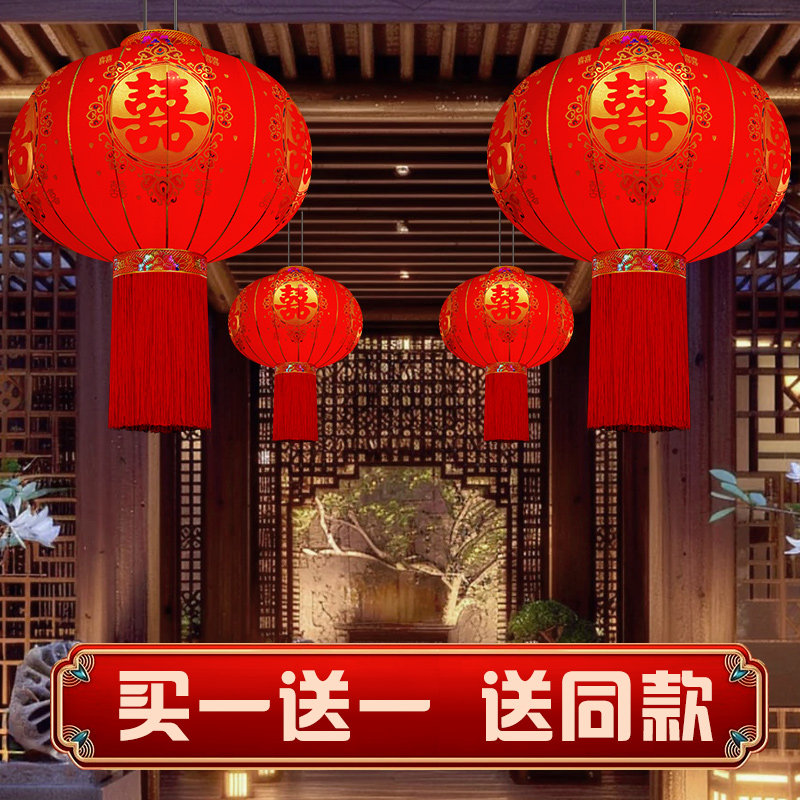 结婚喜字大红灯笼大门口一对2026新款植绒布宫灯阳台户外院子装饰